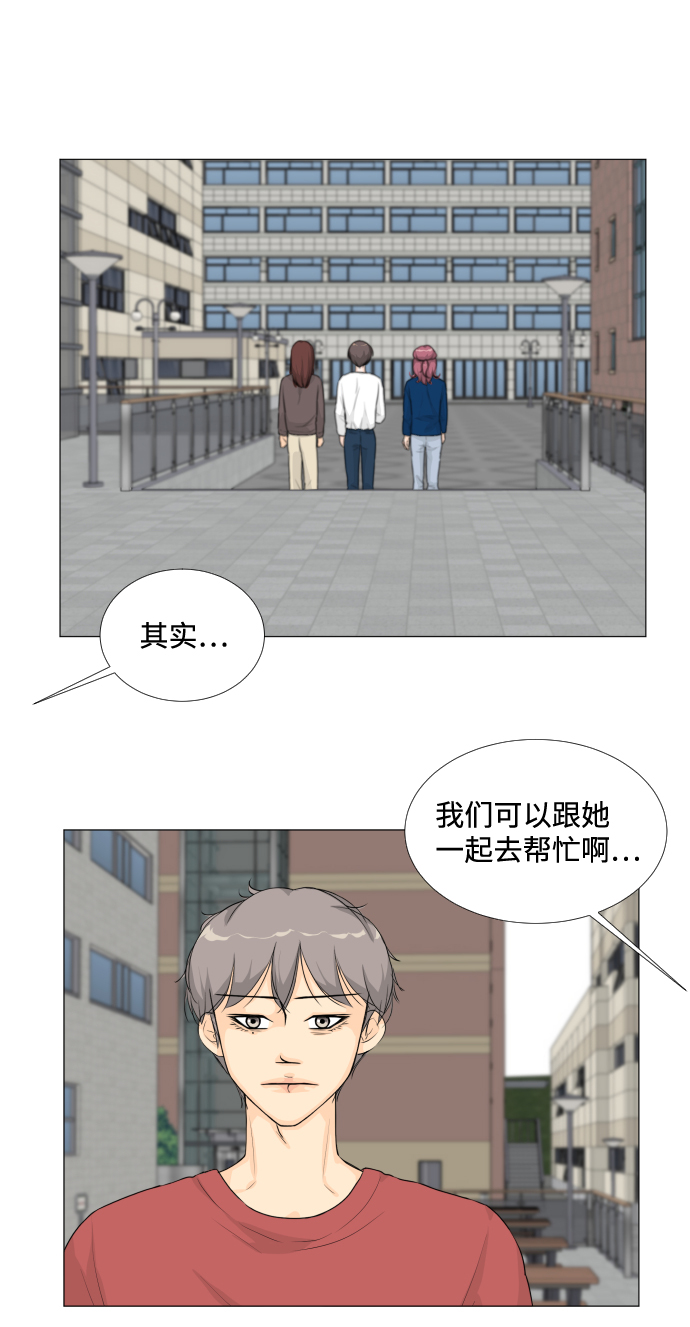 第17话41