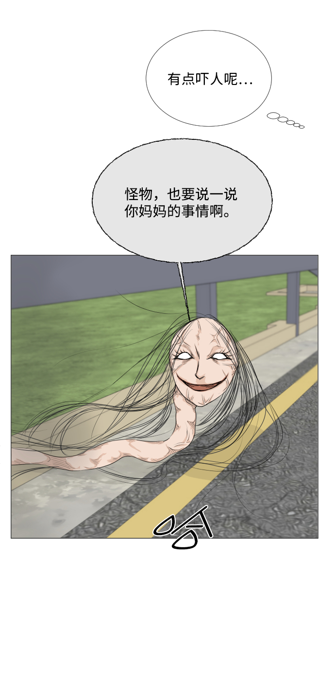 第71话47
