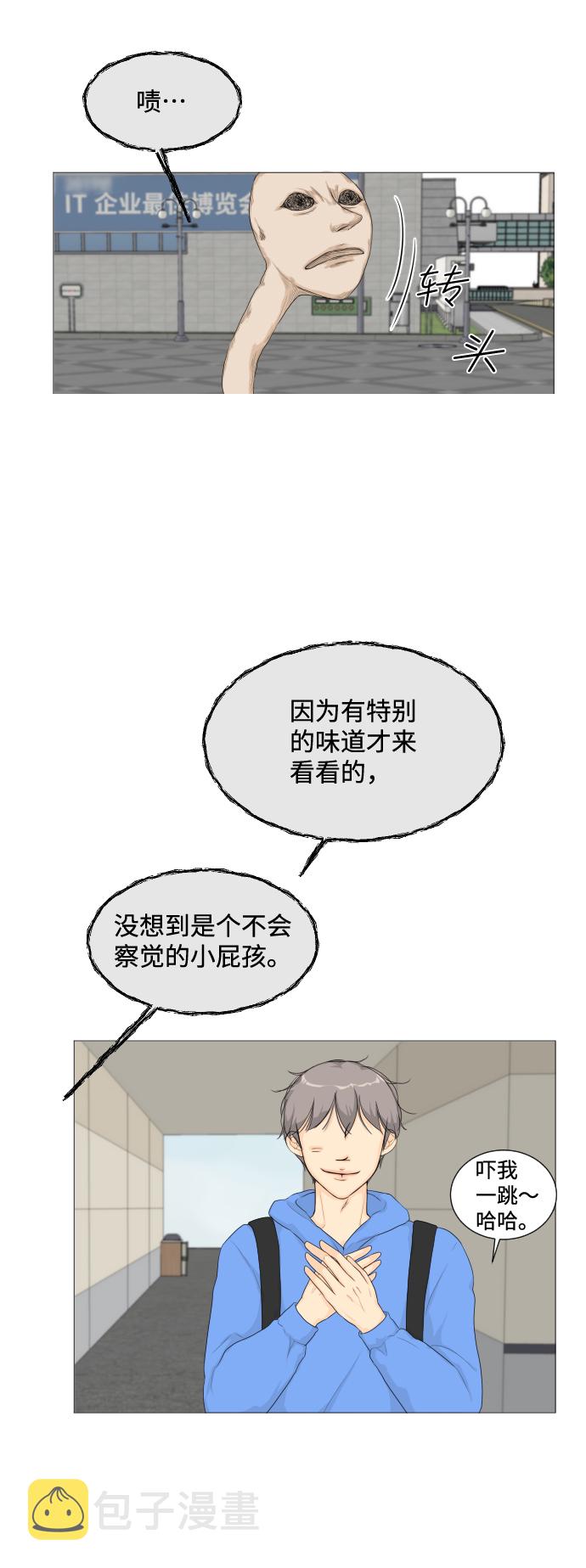 第1话40