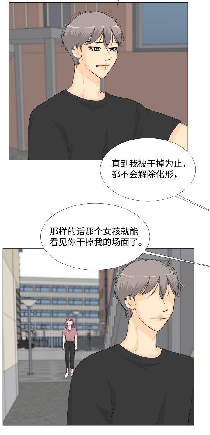第43话21