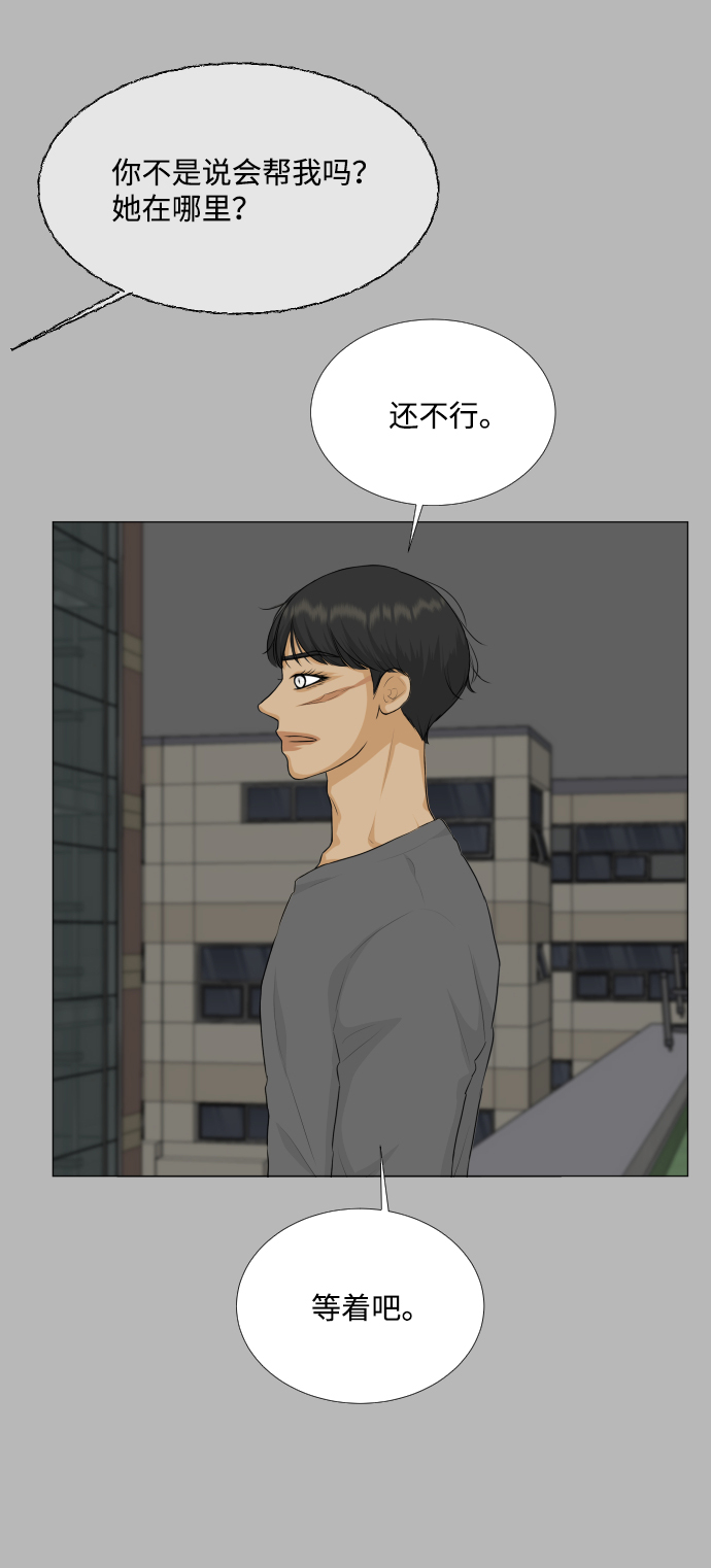 第74话36