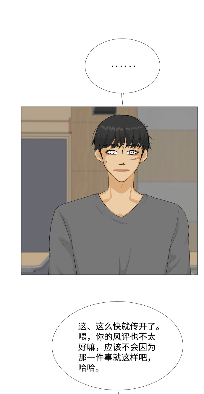 第84话14