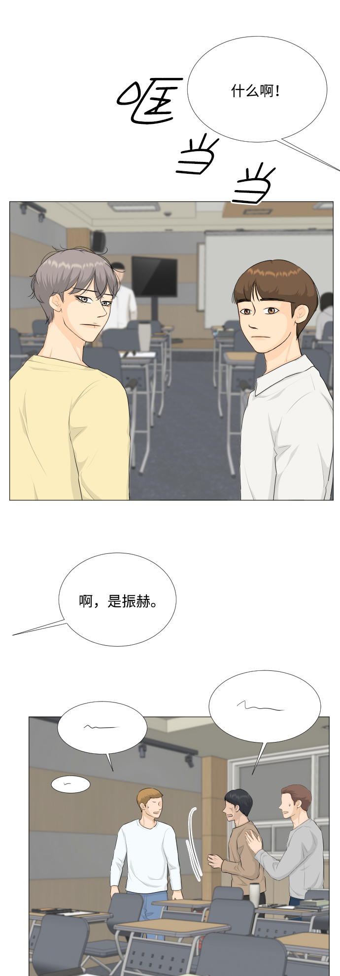 第84话36