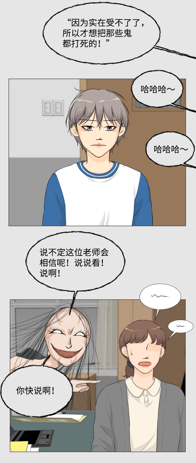 第24话15