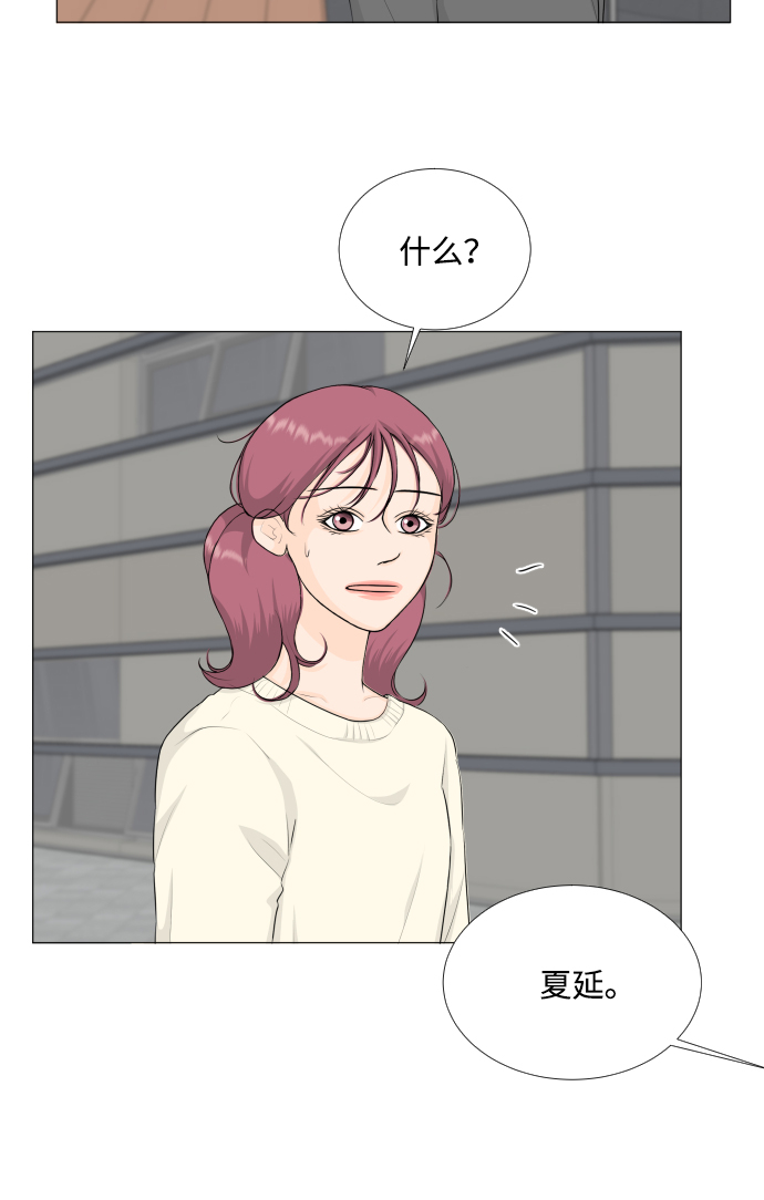 第79话6