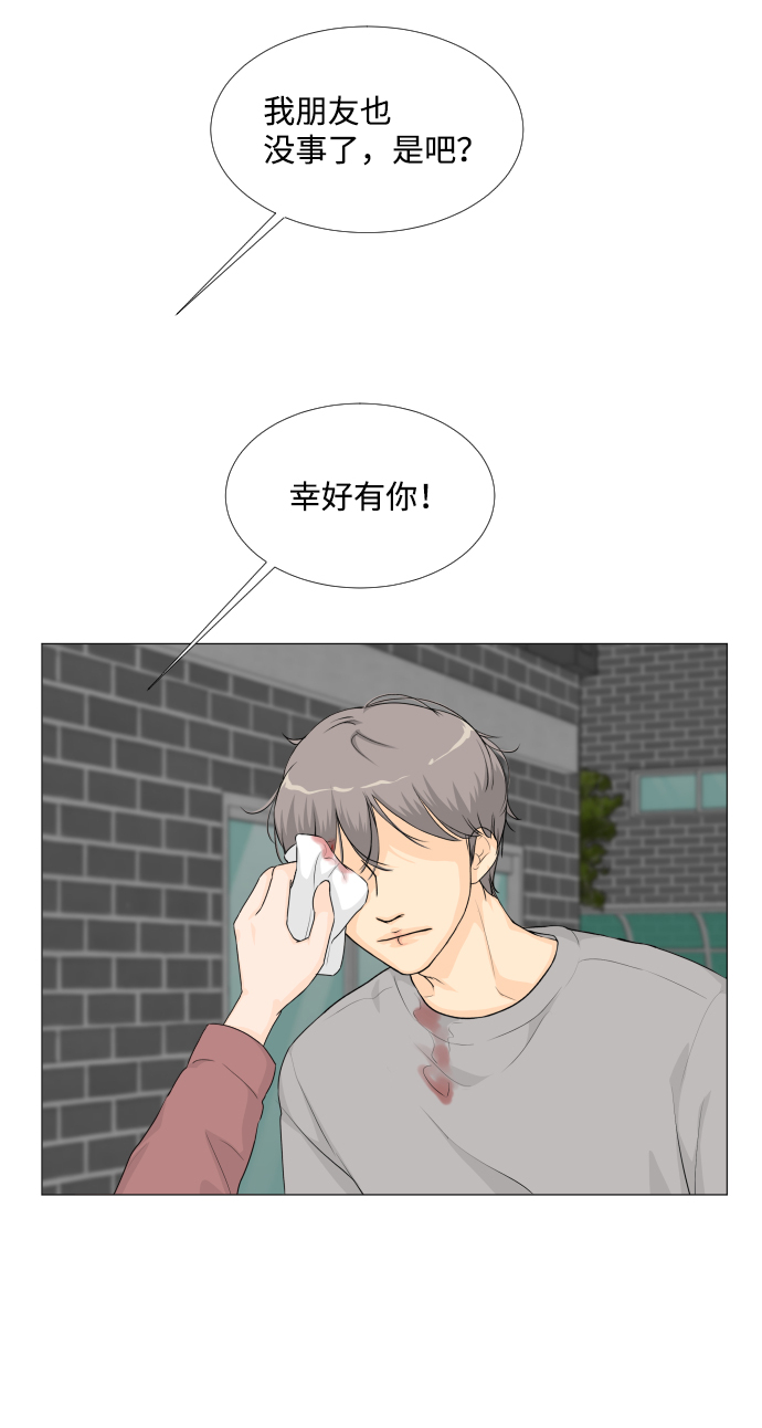 第20话25