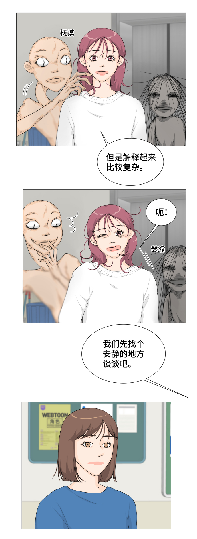 第6话57