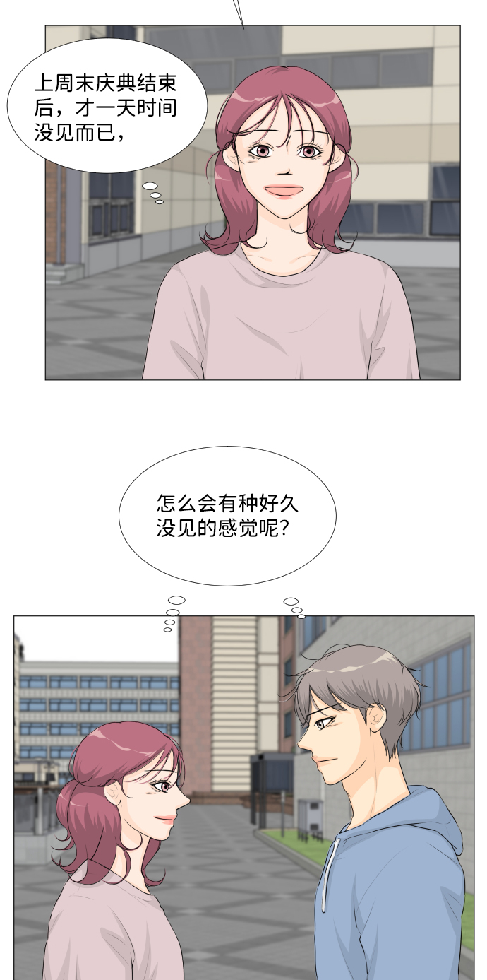 第28话4