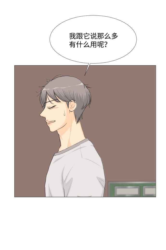 第55话45