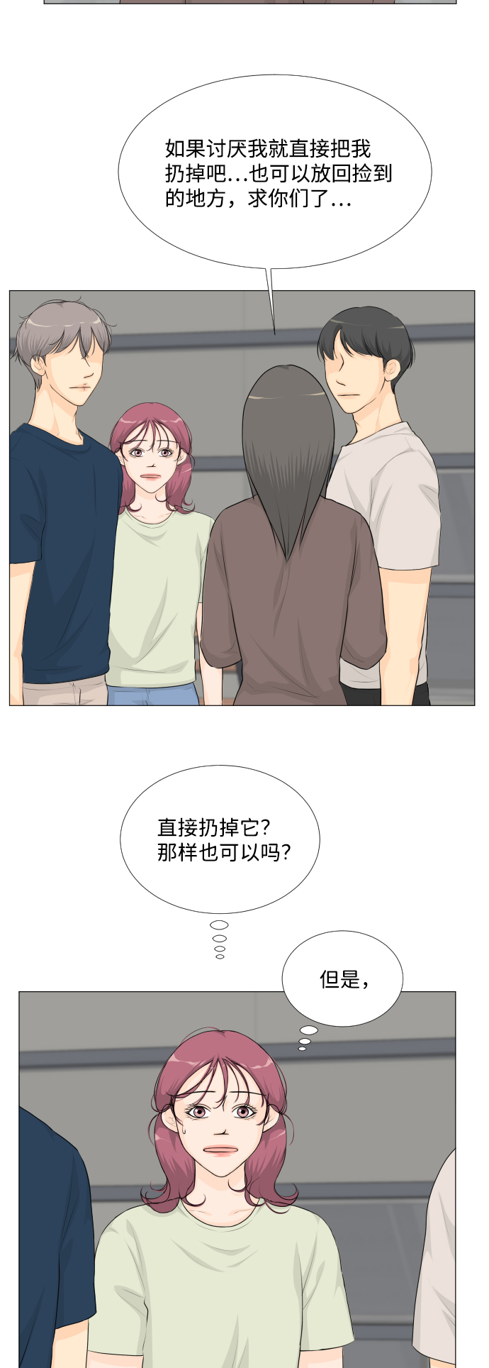 第38话17