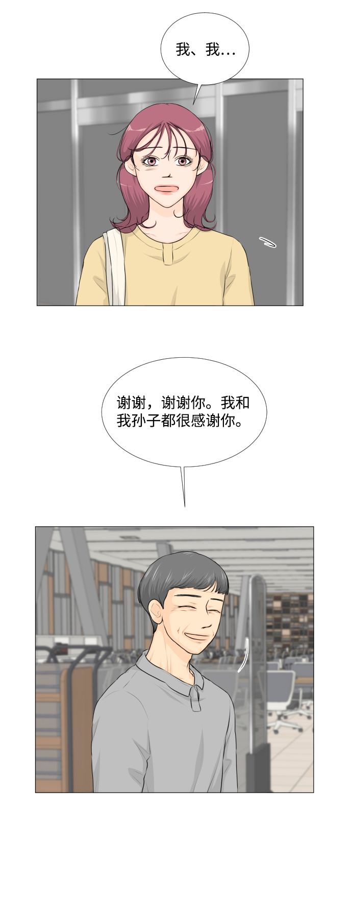 第52话36