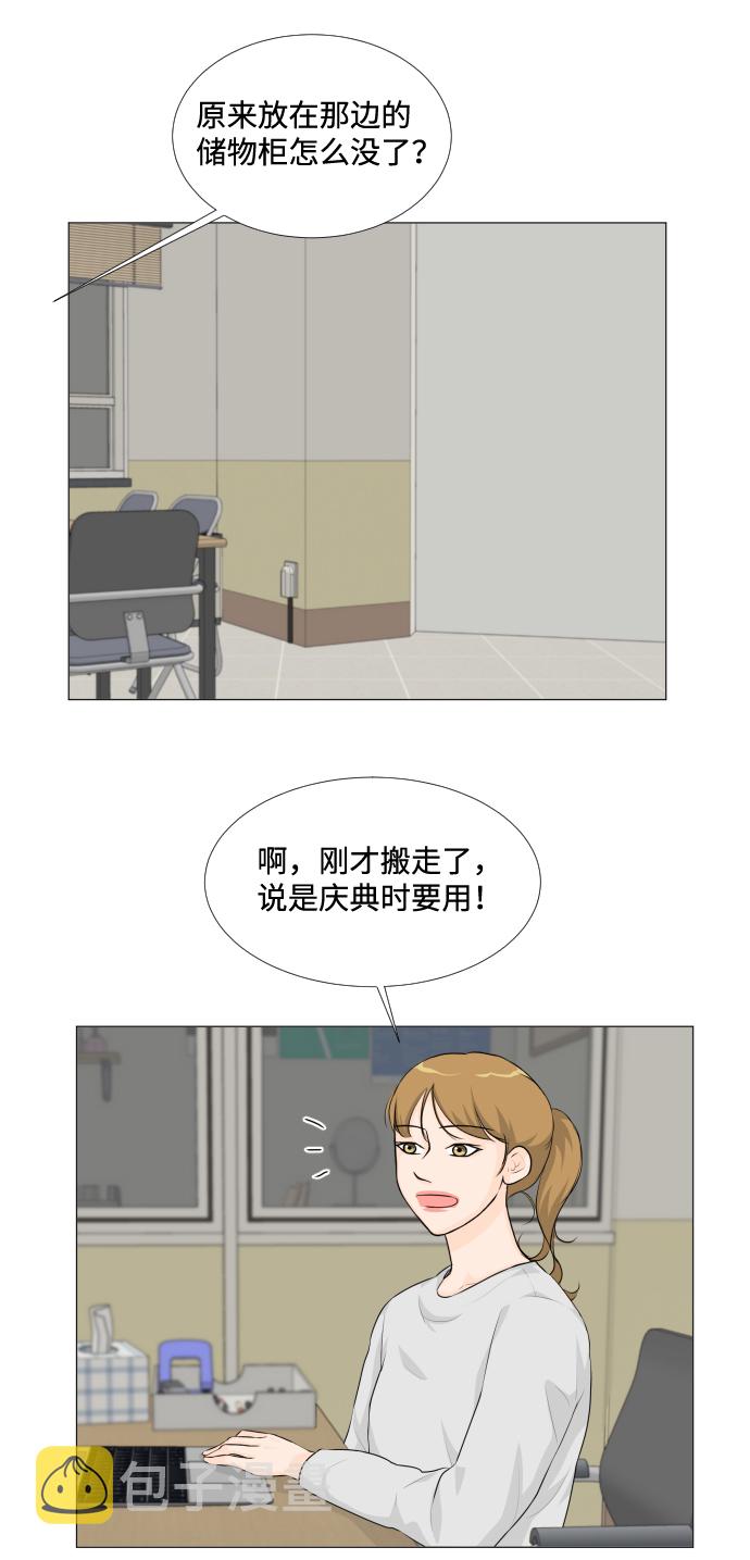 第22话3