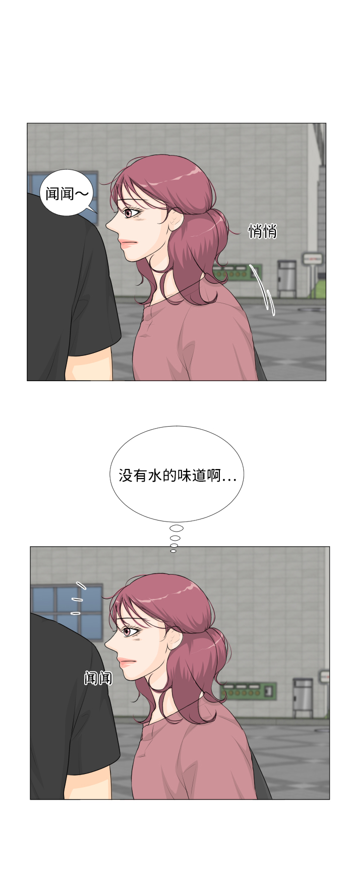 第40话31