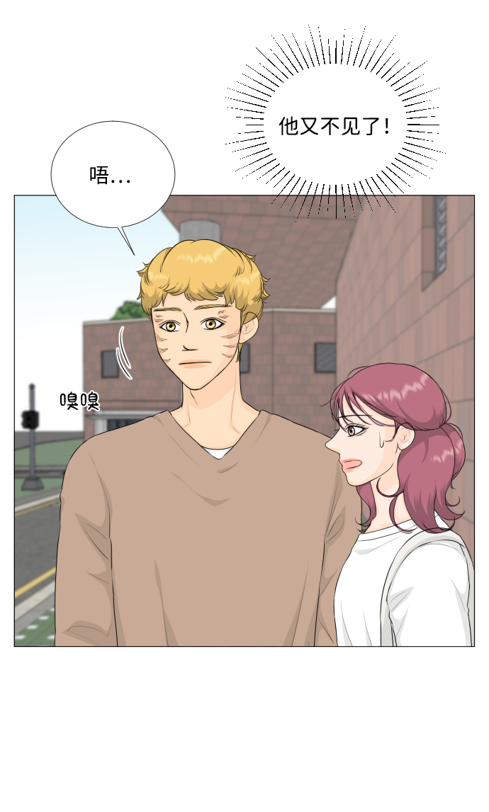第73话14