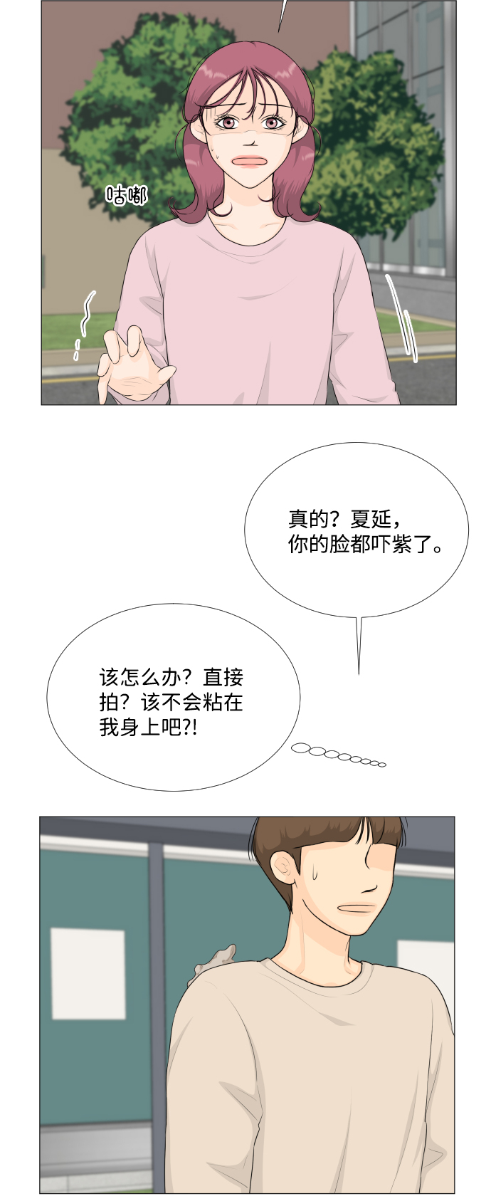 第86话10