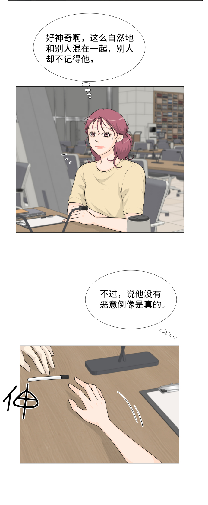 第49话9