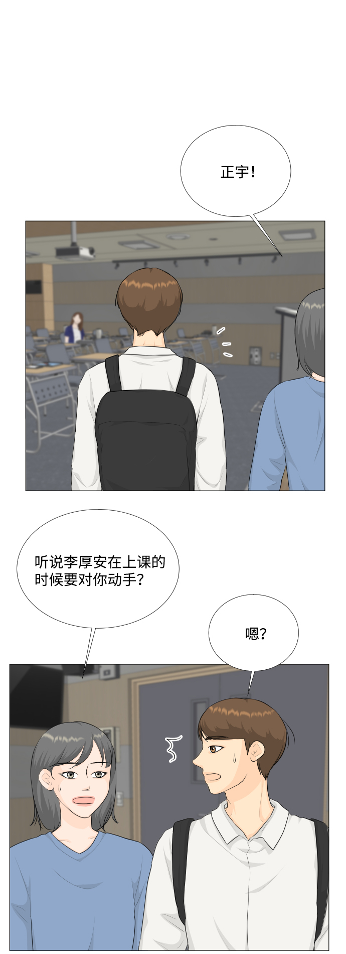 第84话22