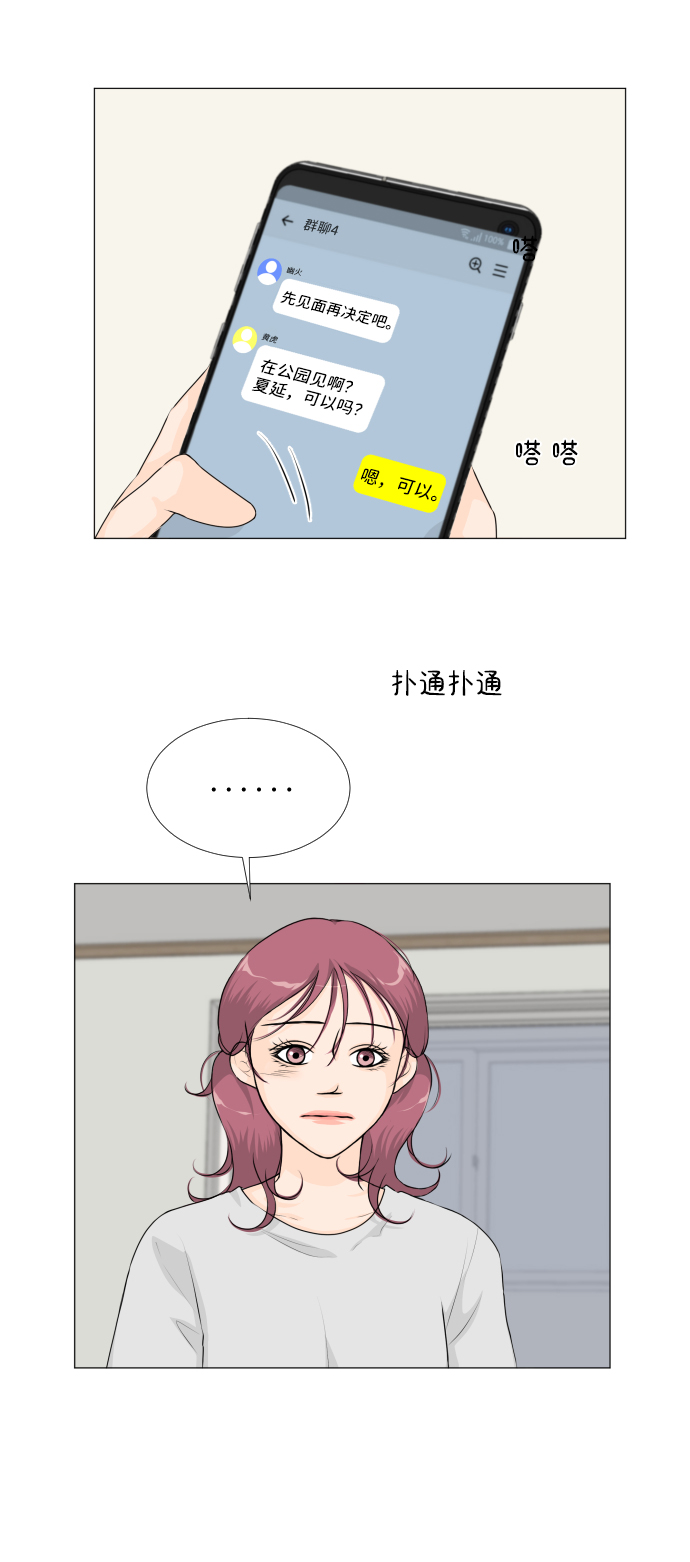 第59话2