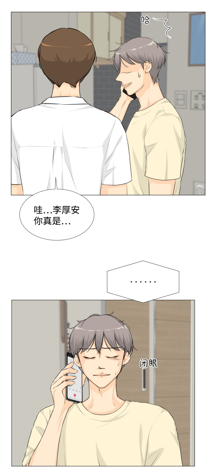 第30话42