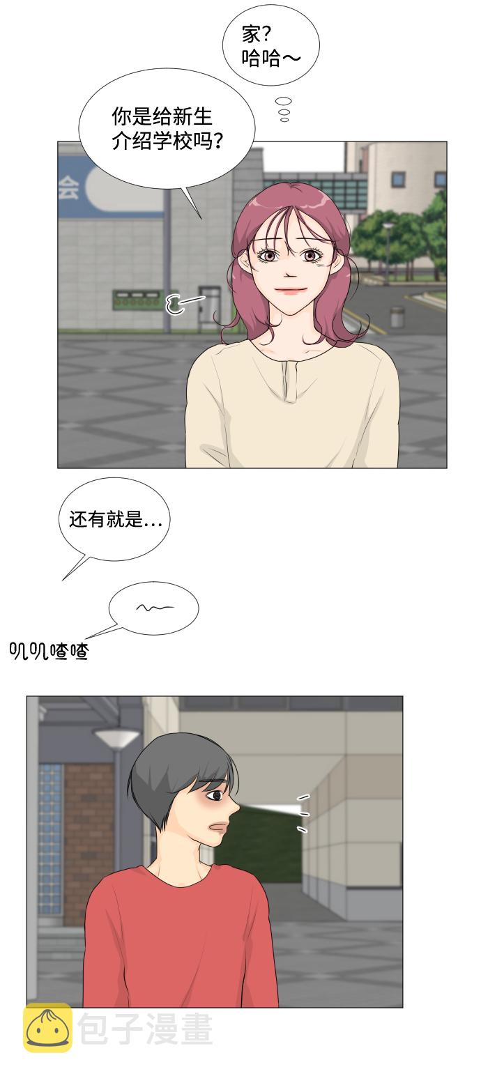 第16话5