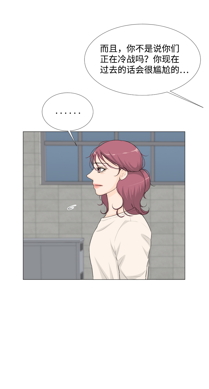 第55话23