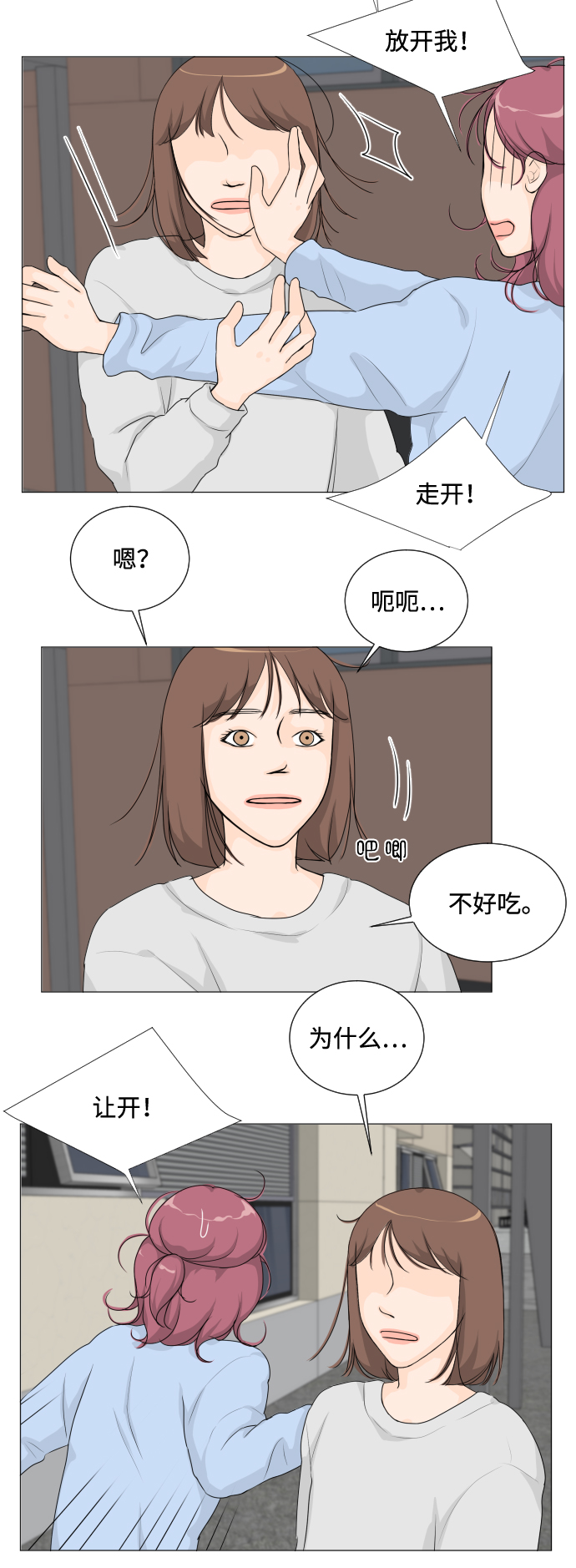 第8话39