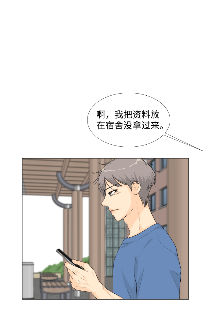 第27话13
