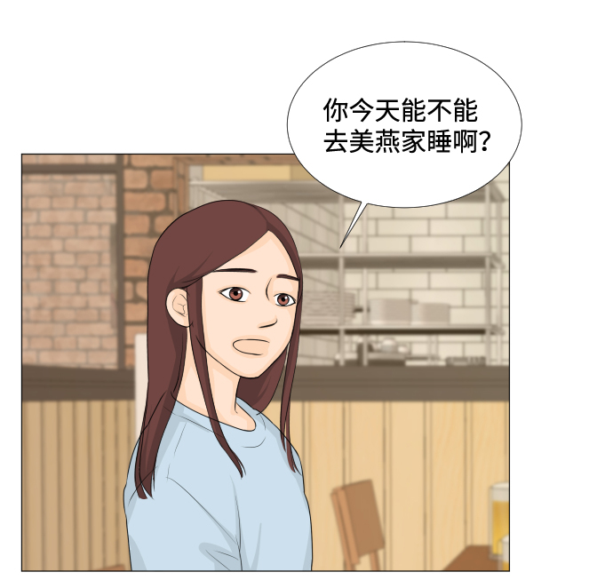 第14话26