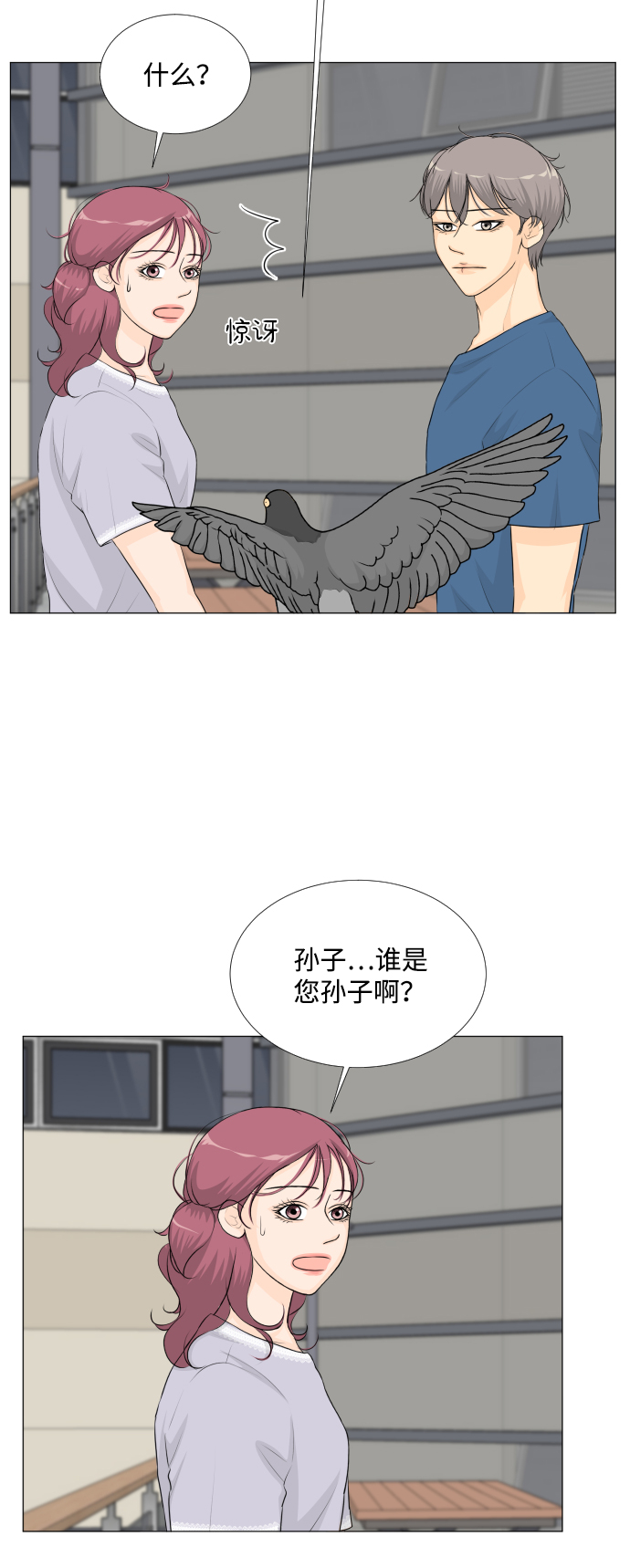 第50话30