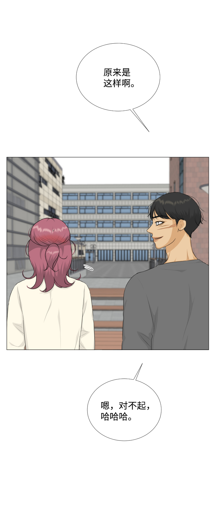 第79话26