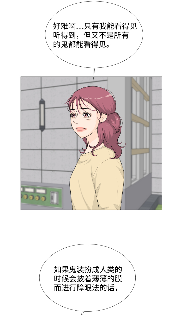 第49话16