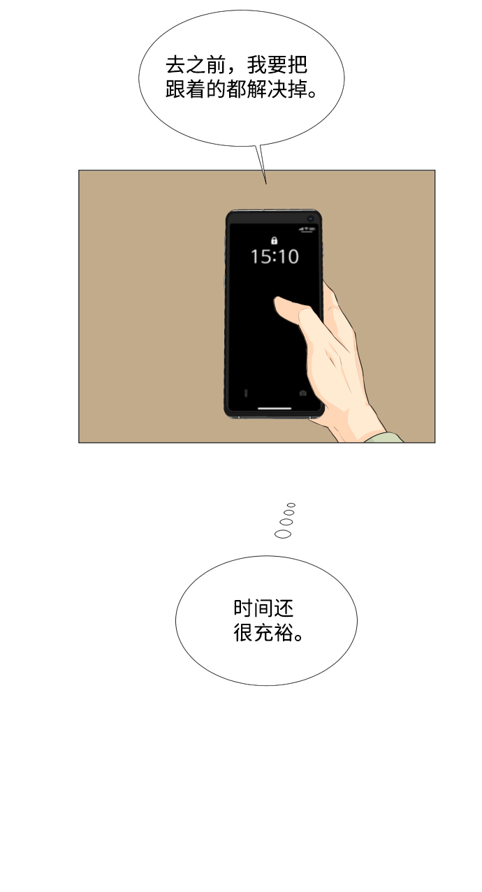 第25话22