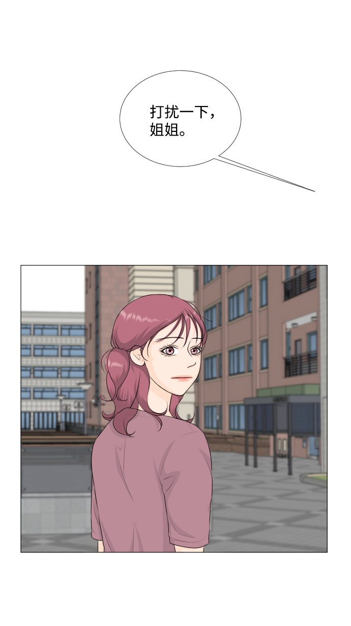 第70话29