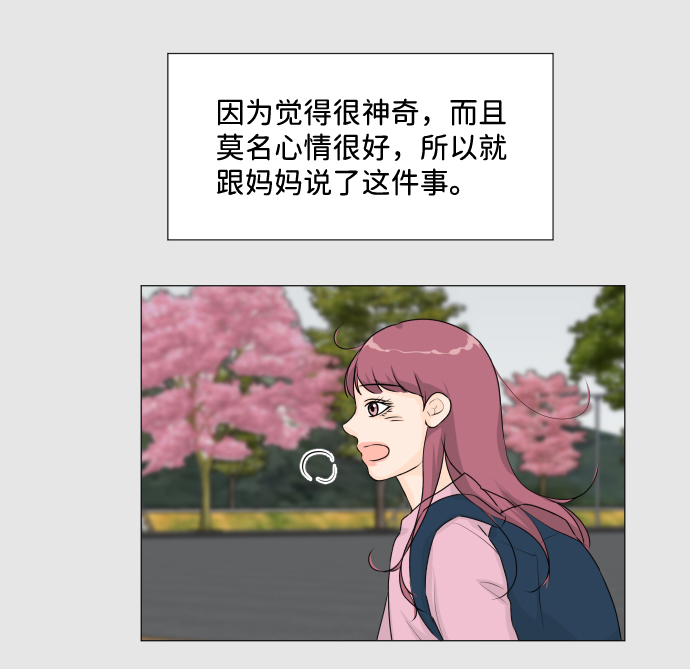 第13话23