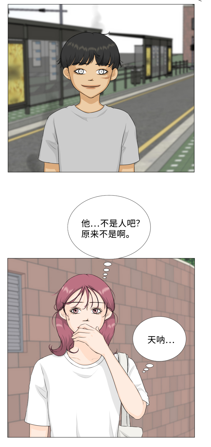第73话6