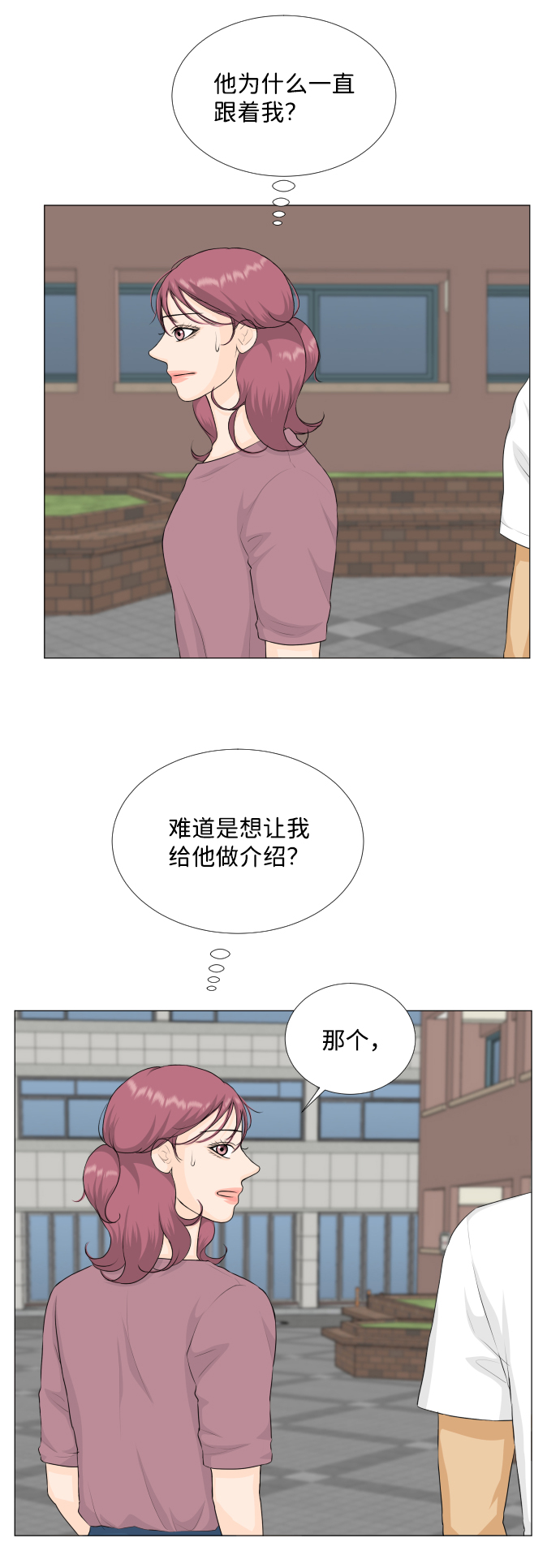 第70话34
