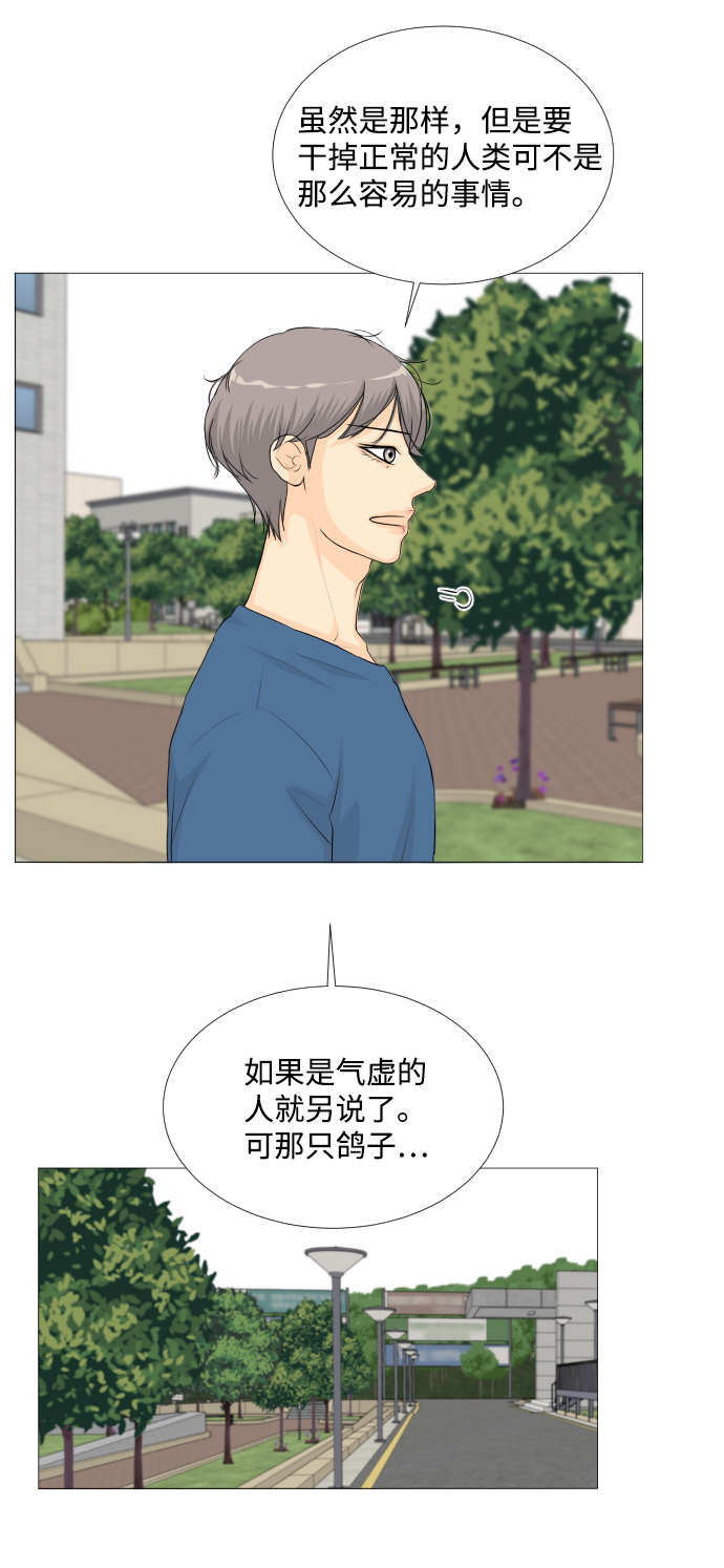 第51话16