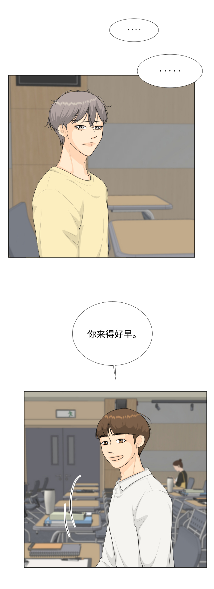 第84话26