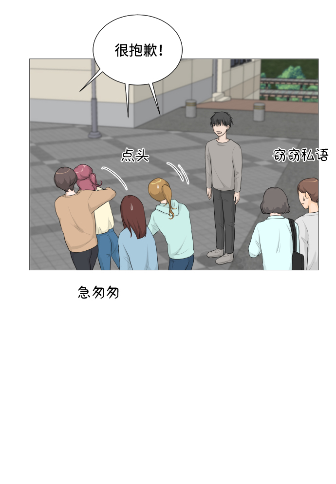 第3话18