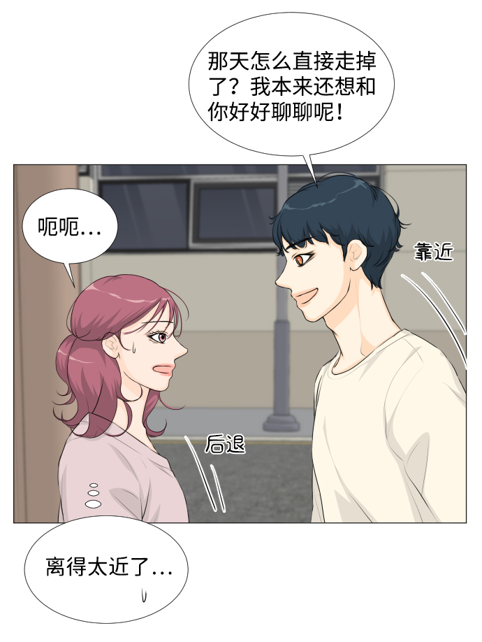 第23话14