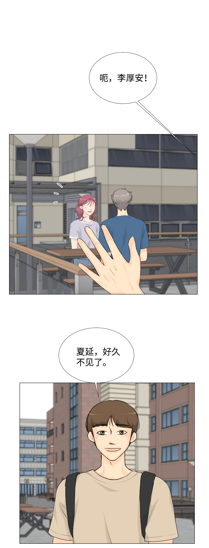 第50话22
