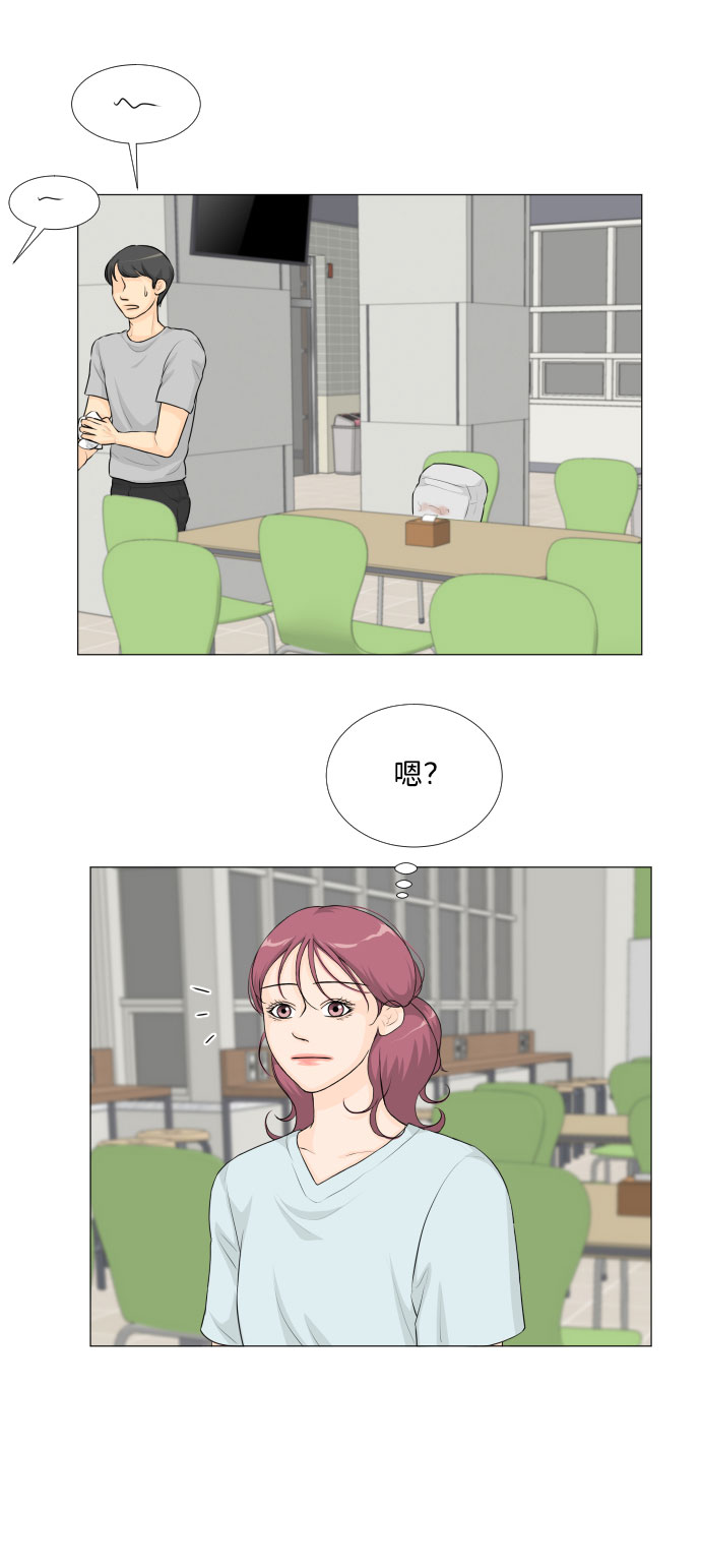 第31话11