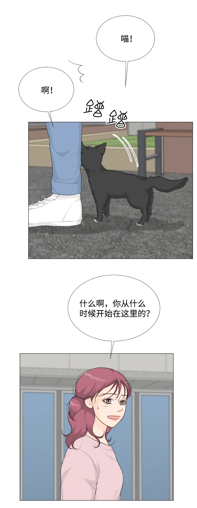 第85话27
