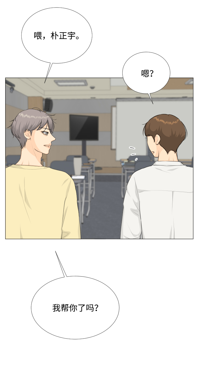 第84话27