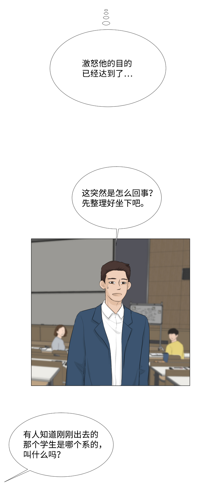 第80话26