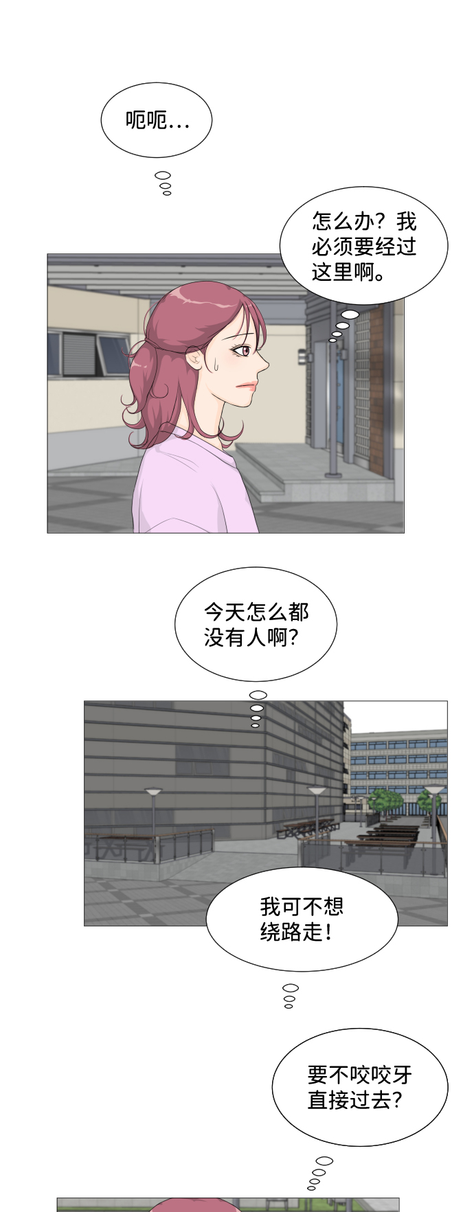 第1话7
