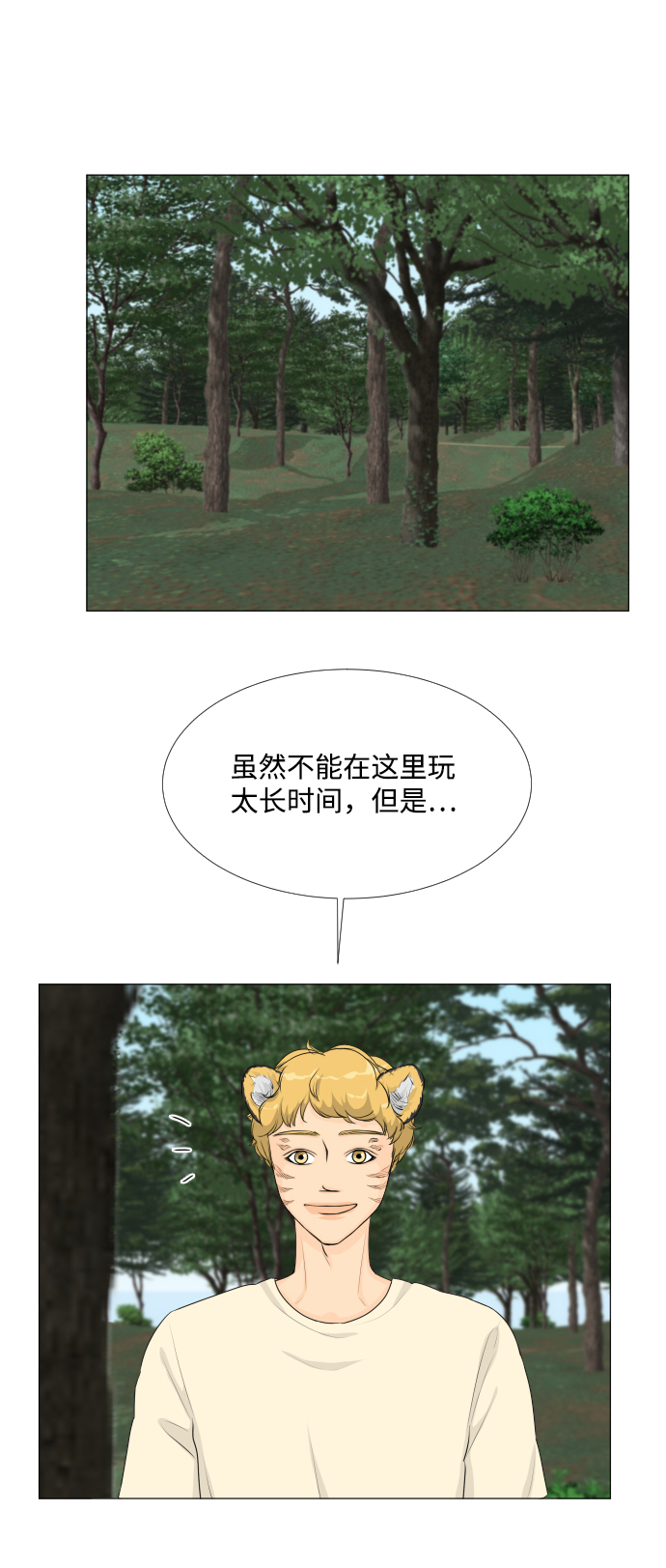 第61话14