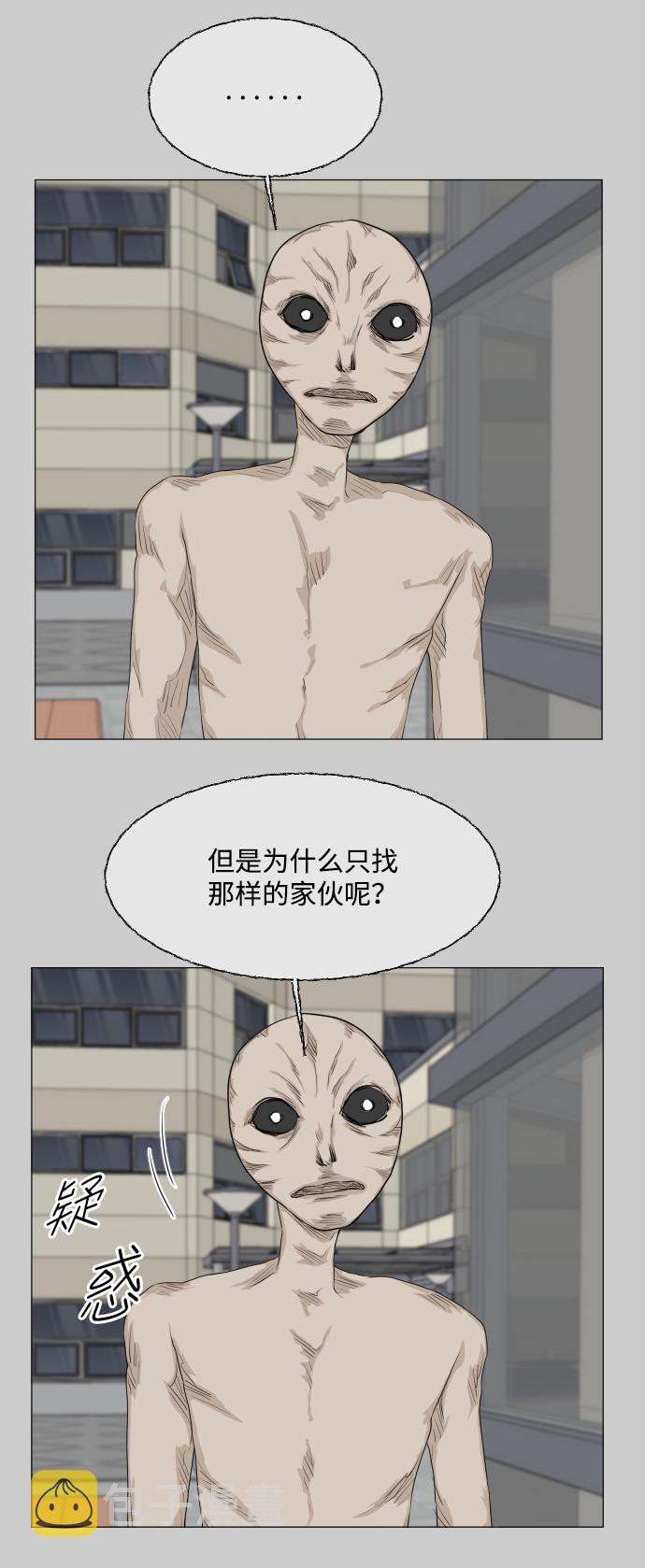 第78话31
