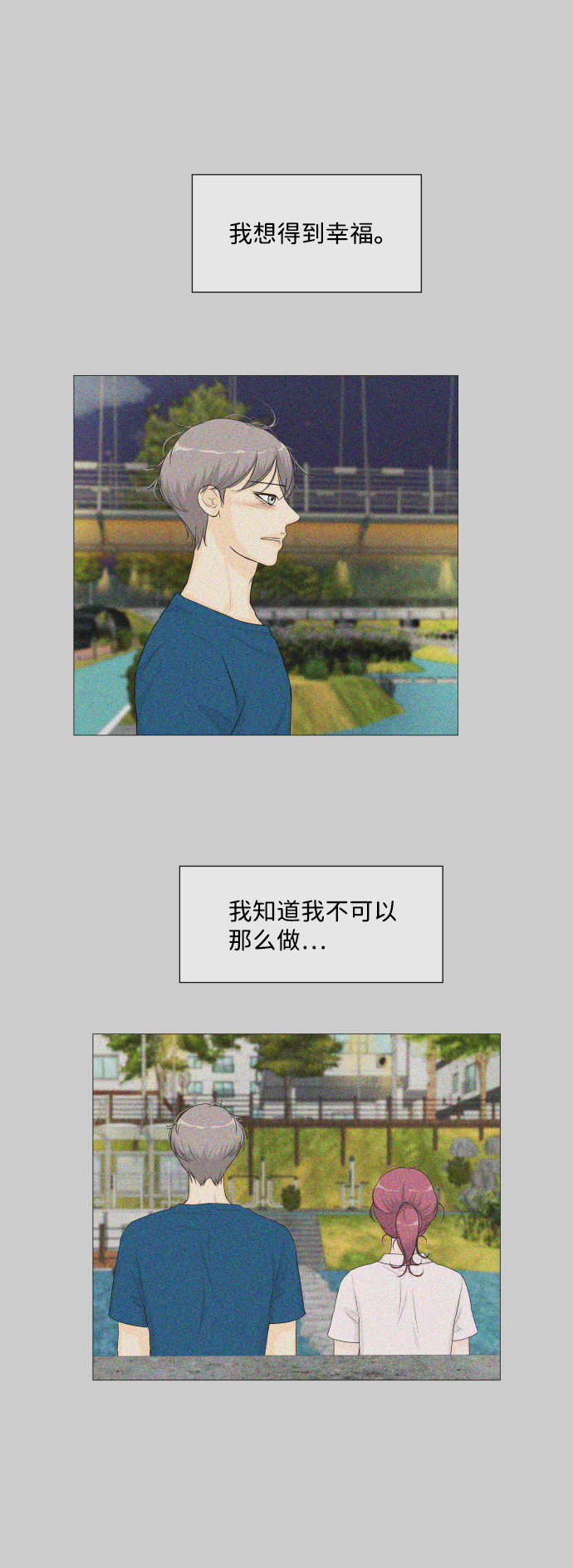 第68话（第一季 最终话）30