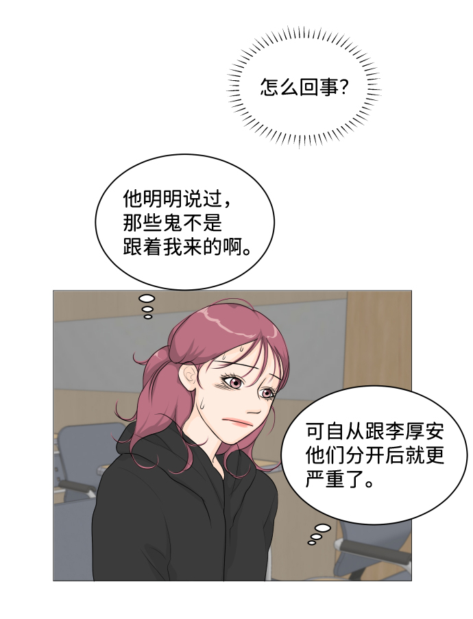 第6话5